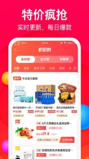万象生活(1)