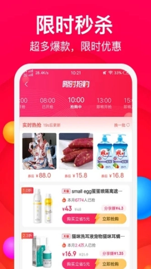 万象生活(2)