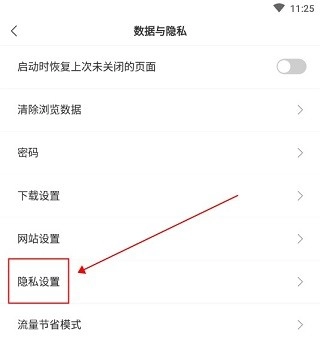 小智瀏覽器