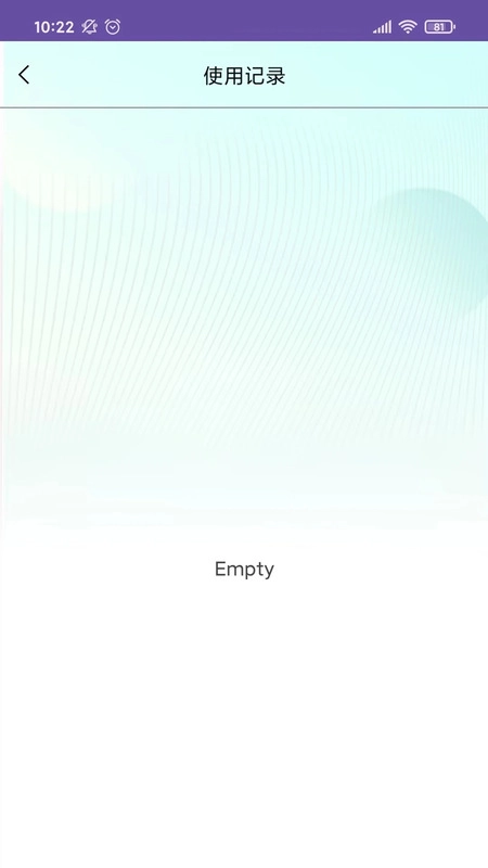 飞快科技安卓官方版图2