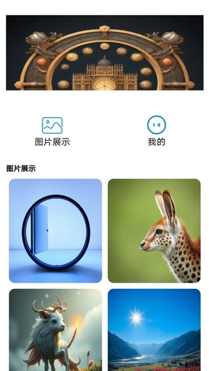 汉艺识图(2)