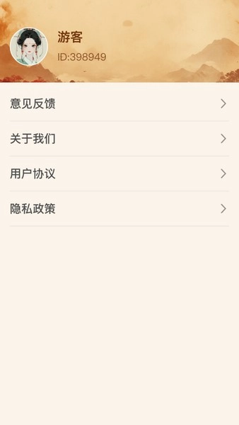 古文明方块(3)