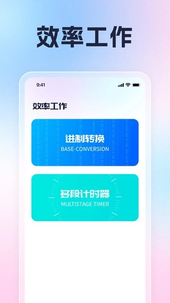 懂懂扫描(3)