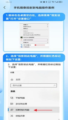 免费投屏TV电视-图4