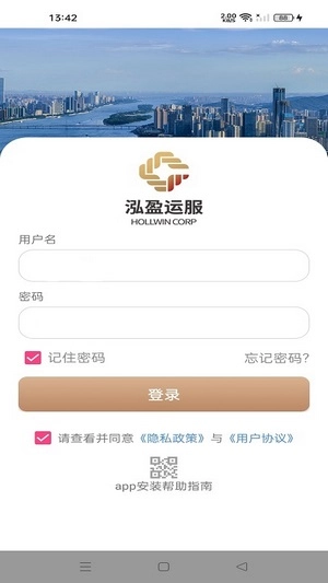 泓盈一体化(1)