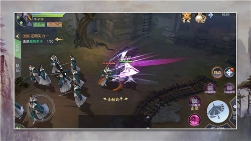 九界仙缘安卓官方版图1