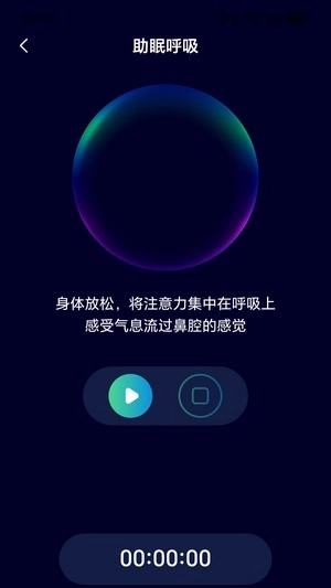 枫影充电(2)