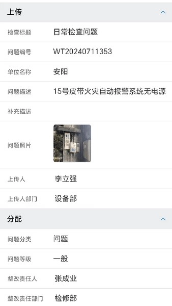 云查控(3)