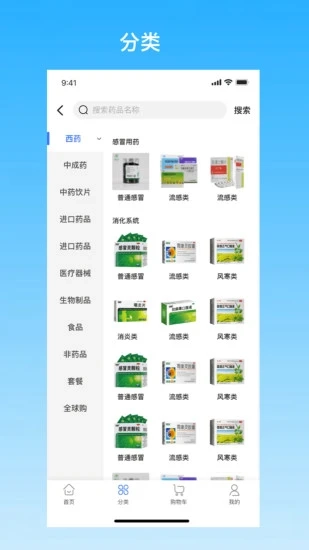采药帮(3)