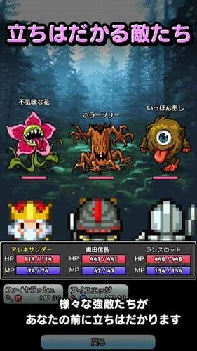言灵勇者图1