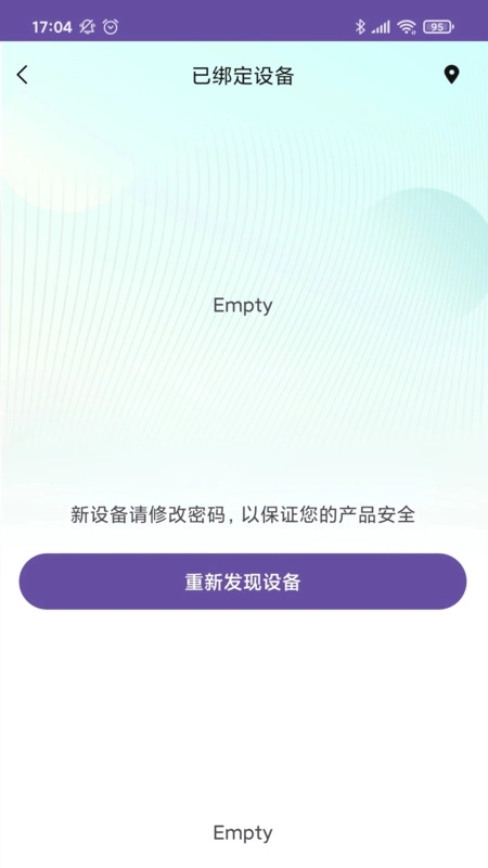 飞快科技安卓官方版图3