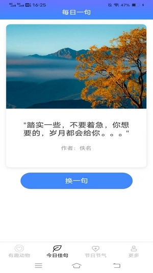 繁星汇看(1)