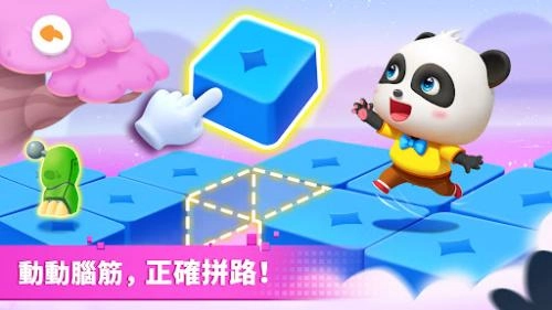 宝宝巴士奇妙玩具冒险-图3