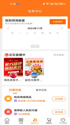 淘小麦(2)