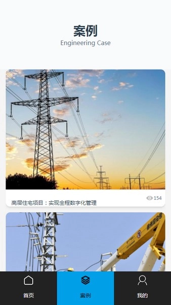 江贵诚管理(2)