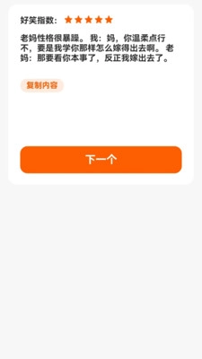 走路乐翻天-图2