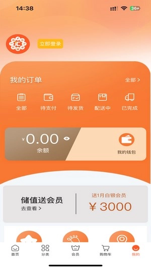 喜千汇最新免费版图3