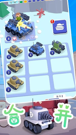 坦克精英联盟(1)