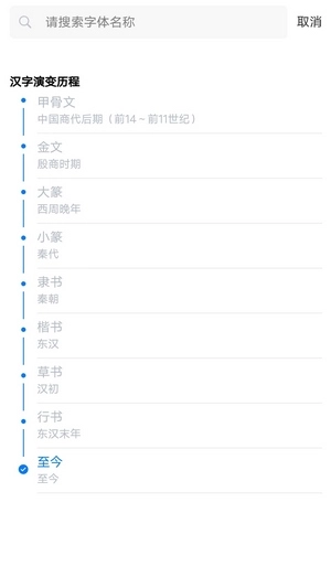 汉艺识图(1)