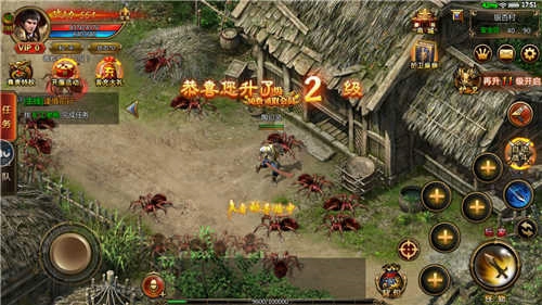 恶魔之眼神途图3