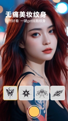 美颜拍照特效(3)