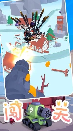 坦克精英联盟(3)