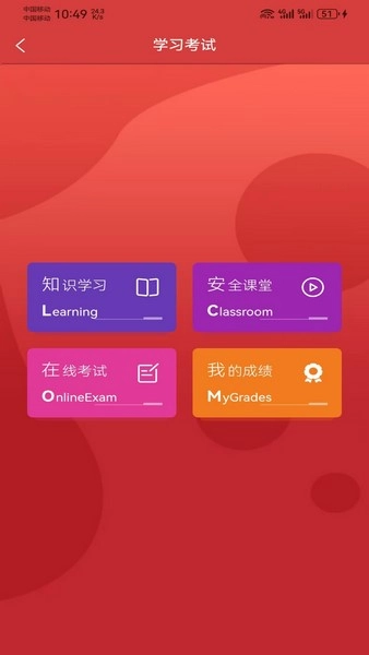 数字化消防管理平台(2)