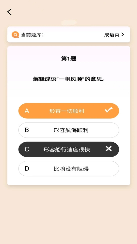 快乐米粒(3)