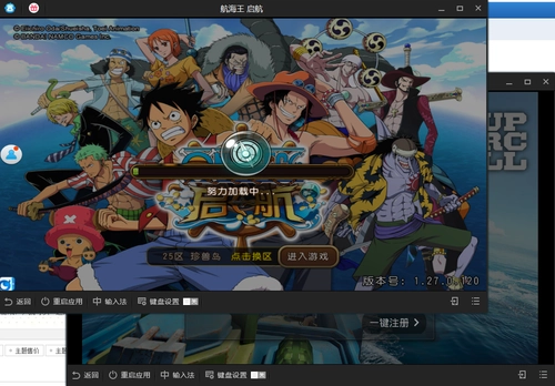 猩猩助手模拟器(6)