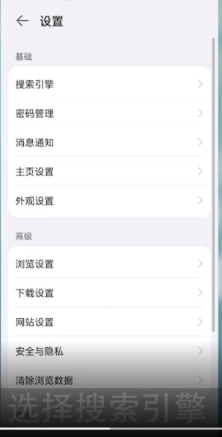 华为搜索(2)