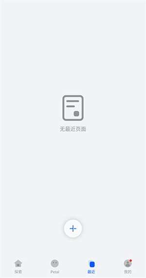 华为搜索(5)