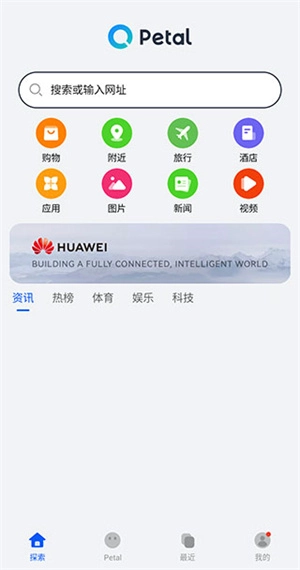 华为搜索(4)