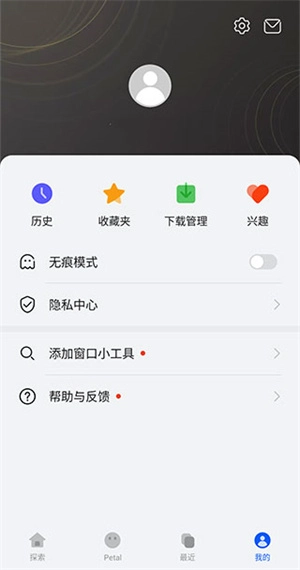 华为搜索(1)