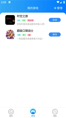 貍貓街機(jī)