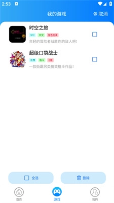 貍貓街機(jī)