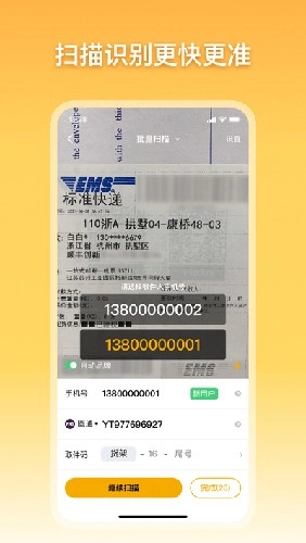 驿小店老版图3