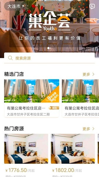 华润置地有巢公寓(3)