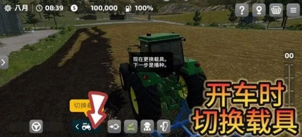模拟农场23中国卡车模组(3)