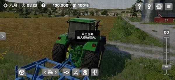 模拟农场23中国卡车模组(6)