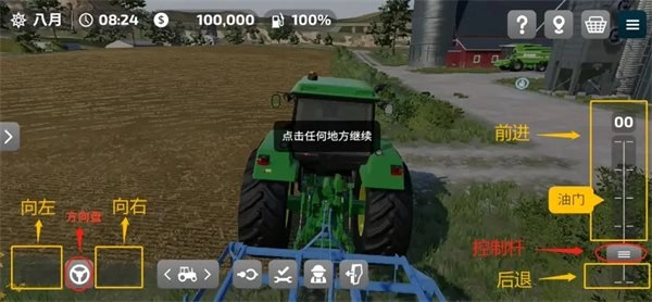 模拟农场23中国卡车模组(7)