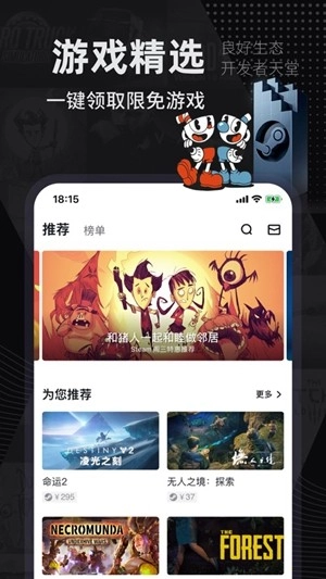 jsk游戏工坊安卓版(1)
