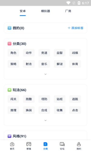 爱吾游戏宝盒无实名认证版(1)