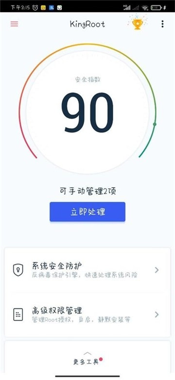 小米一键root工具箱(2)