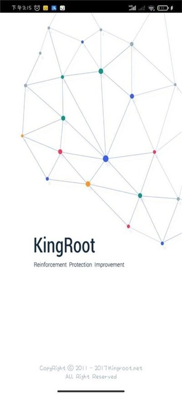 小米一键root工具箱(1)