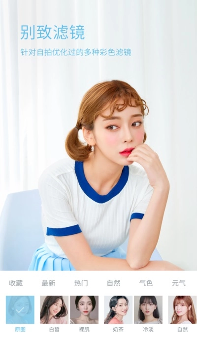 iphone原相机调色参数3