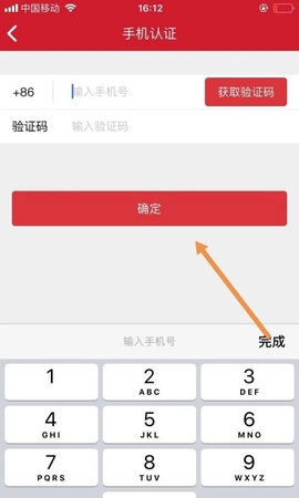 开市客最新版(6)