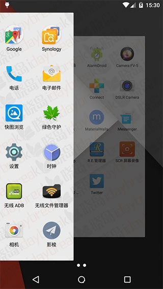 Nova启动器车机版-5