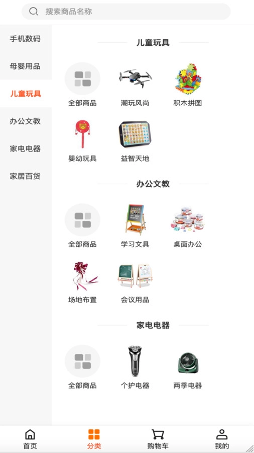 晳仴商城(1)