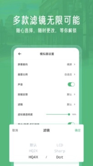 小马模拟器免费版(3)