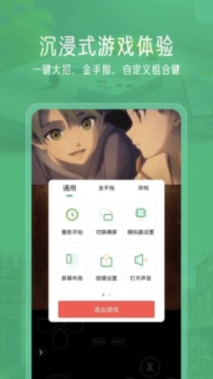 小马模拟器免费版(1)